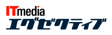 ITmediaExecutive_logo.jpg