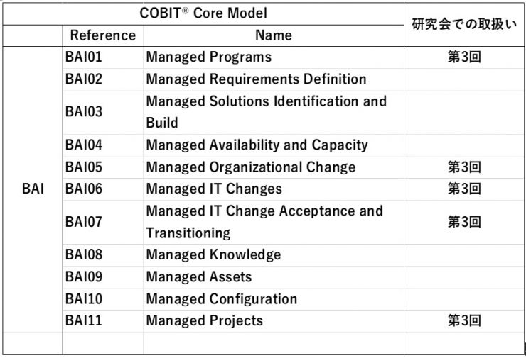 CeminerProgram01.jpg